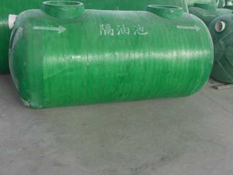 玻(bō)璃鋼隔(gé)油池